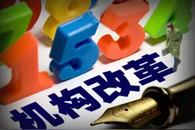 若某事业单位被撤销，在编在岗人员和非在编聘用人员如何分流呢？图片