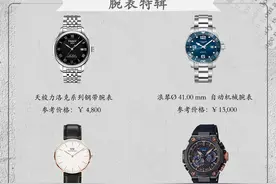 高段位的520礼物清单，直击直男心脏图片