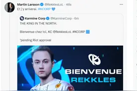 LOL冬转第一日，传奇AD官宣加入次级联赛！女主持将兑现裸奔Flag图片