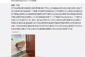 真相大白！JKL并不想离开IG，始作俑者被王思聪破口大骂！图片