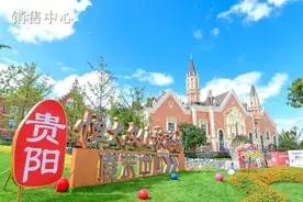 内部产品精益求精！贵阳恒大文化旅游城，尽显成熟大城风范图片