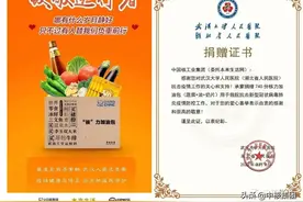 精准投递 “核”力为你：中核集团“战疫扶贫”关爱包顺利抵达武汉图片
