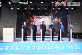 靖远——小康渐近，贫困已远图片