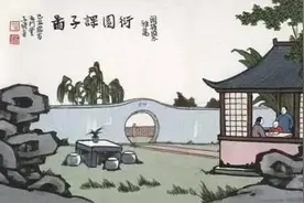 中国老规矩，这就是教养图片