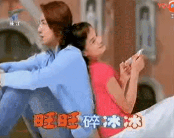碎冰冰分你一半，是我回不去的夏日浪漫