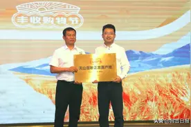 “天山面粉”与阿里巴巴携手打造超级产地名片图片