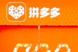刘强东身家缩水一半，拼多多股价大涨后和京东的市值只差26亿美元视频封面