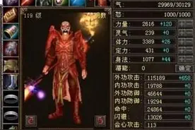 天龙八部：火神王大妈，为什么在争霸赛中总是第一个被集火秒掉？图片