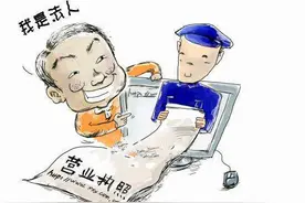 公司法人代表变更后原法人代表还需承担之前的债务责任吗?图片