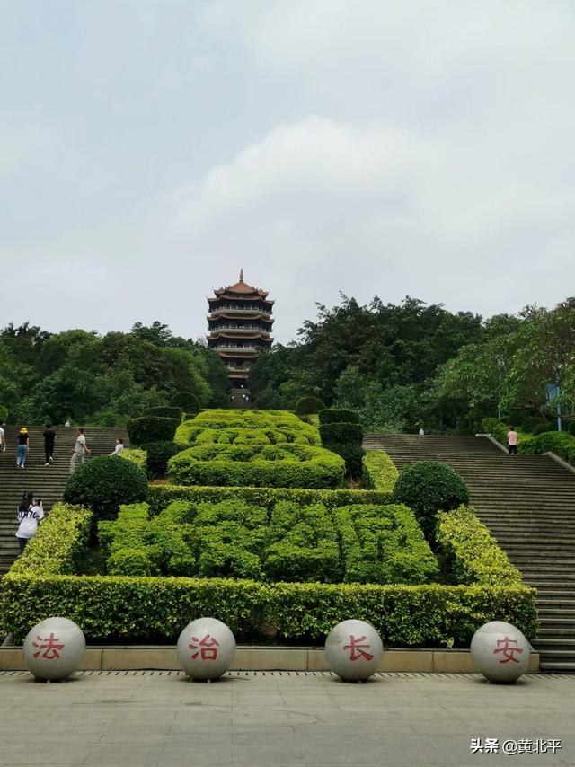广东省东莞市长安公园