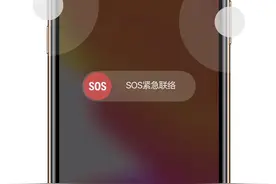 iPhone 11 如何快速拨打紧急电话求助？图片