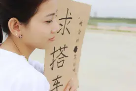 从“RB”到“求混帐”，为何川藏线上的“穷游女”越来越难搭车？图片