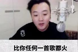 这下完蛋了! 惊雷被官媒和原创者点名打脸, 恐彻底葬送喊麦文化图片