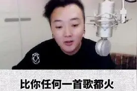这下完蛋了! 惊雷被官媒和原创者点名打脸, 恐彻底葬送喊麦文化图片