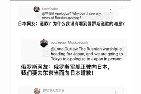 日俄冲突，两国网友吵架，韩国搅混水：笑死！师倭长技以制倭图片