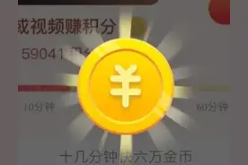 金币会涨回来吗？我是如何从11金币变成1200金币的图片