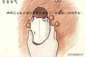 公园遛鼠，它居然想打洞回母星 我画的我家6仓鼠的漫画图片