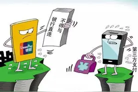 信用卡套现不合规，为什么还有拉卡拉等POS机在市面出售图片