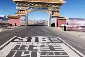 西藏人民生活水平真的不如内地吗？图片