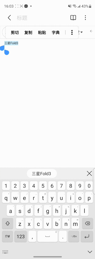 三星「迷你助手」,功能一点也不"迷你"