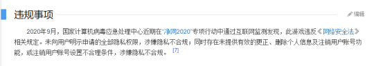 上线一周，英雄联盟手游日服人气就遭滑铁卢，竟是网易从中作梗？