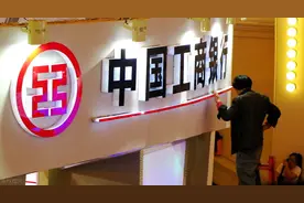 「工行-纪实」和风细雨润民生——工行广西分行全面推广普惠贷款“随借随还”纪实图片
