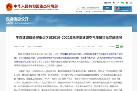 在京津冀及周边地区城市中，新乡市这两项指标位居第五图片