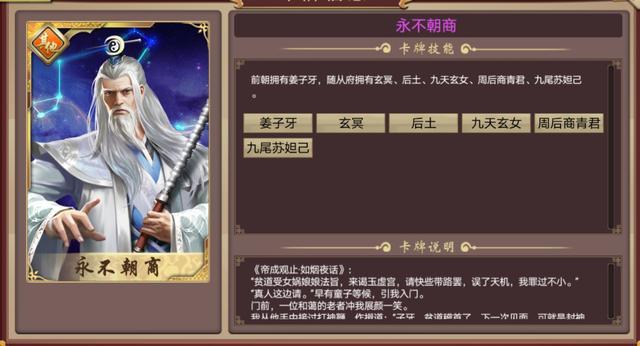 皇帝成长计划周年庆卡片信息详情