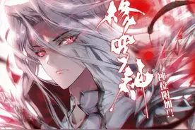罗刹神实力不如修罗神，依旧要和修罗神成为对立面，比比东就这？图片