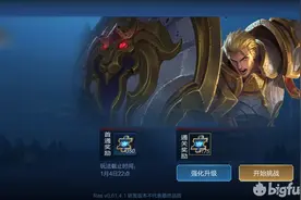 「王者荣耀」体验服守卫峡谷全关卡介绍图片