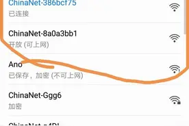 榨干电信赠送光猫性能进阶操作连载（1）图片