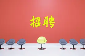 33个岗位，招聘100余人，快来看看有没有适合你的？图片