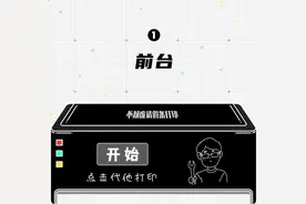 老板无法拒绝的请假理由一览图片