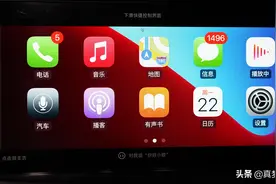 长安欧尚X5安装APP方法以及Carplay体验分享图片