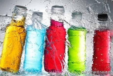 关于功能性饮料，你真的了解吗？