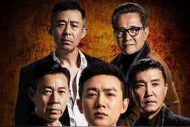 一部反腐大剧上映后有多辉煌，拍摄时就有多坎坷图片