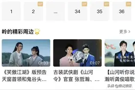 张哲瀚被封杀，歌曲下架《山河令》把他除名，老板赵薇也受牵连图片