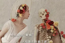 文案｜“疯狂和浪漫里夹杂着仅剩存的理智”图片