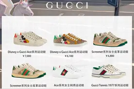 GUCCI除了小白鞋，你还有更多选择图片