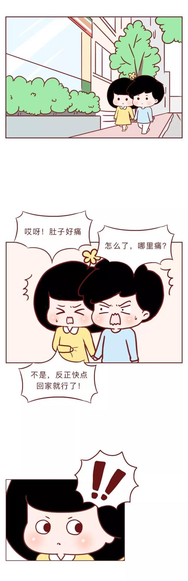 女生都会得的一种病，让人心疼却无药可救