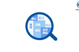 真真说 | 近视后又有老花眼，如何佩戴眼镜？图片