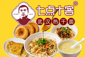 七点十客小翠带你品正宗武汉热干面，看爱吃凉面的漂亮小姐姐图片