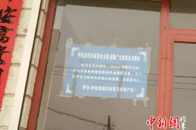 呼和浩特玉泉区一重点实施棚改项目：手续不全烂尾七年，业主组团维权图片