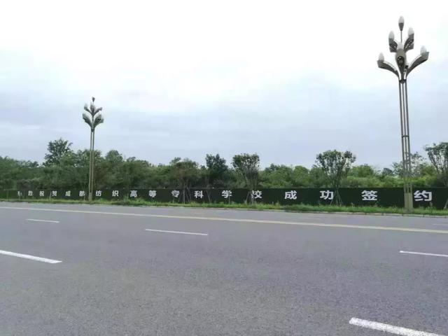 产业为邛崃赋能 产教园区落地高铁新城片区，这两宗地身价又涨了