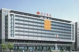 怀孕了怎么建档？北京医院怀孕建档条件及流程图片