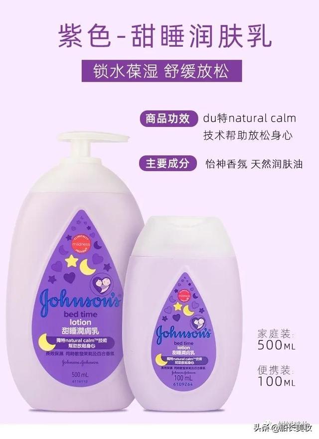 四岁女孩宝宝冬季可以用身体乳吗