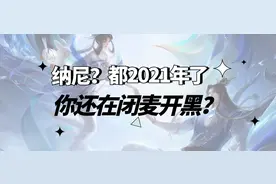 为什么说王者开黑必须要开语音？图片