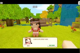 迷你世界：第一次听妮妮讲话，她的声音原来是这样，你们听过吗