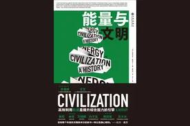 《三体》中的归零者文明有多高级？要看它利用能量有多厉害图片