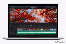 苹果自研芯片MacBook正式登场 Pro和Air区别有这些图片